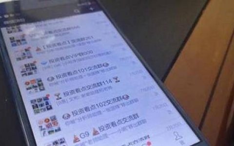 国内看国际期货原油
