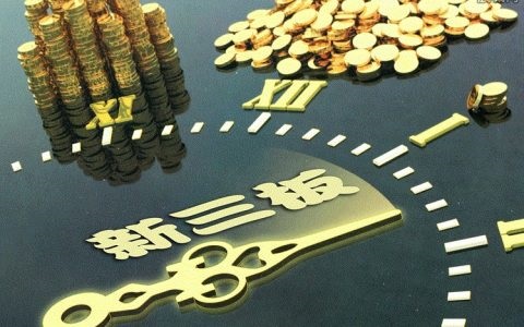 国际期货上市公司